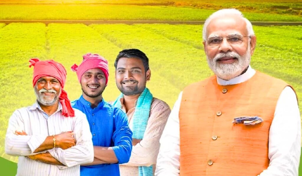 PM Kisan Yojana