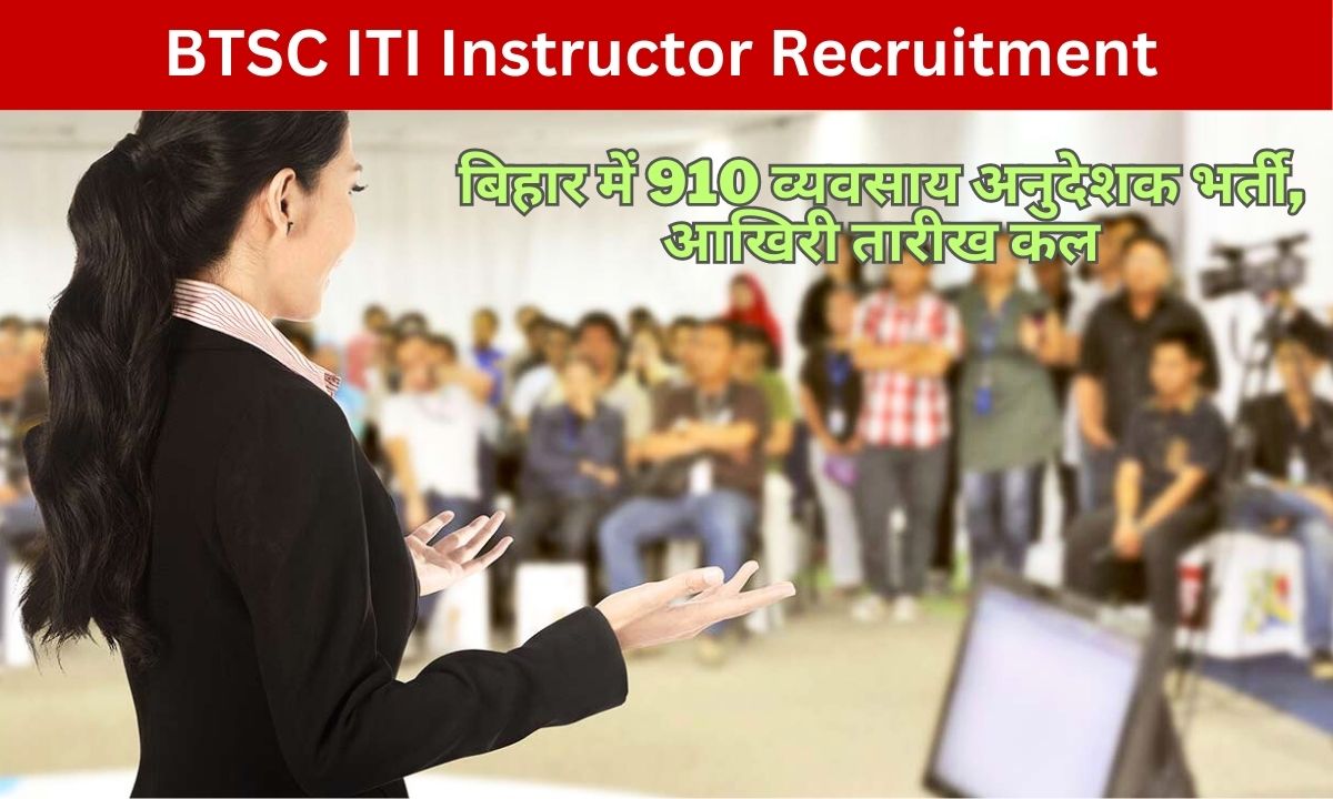 BTSC ITI Instructor Recruitment