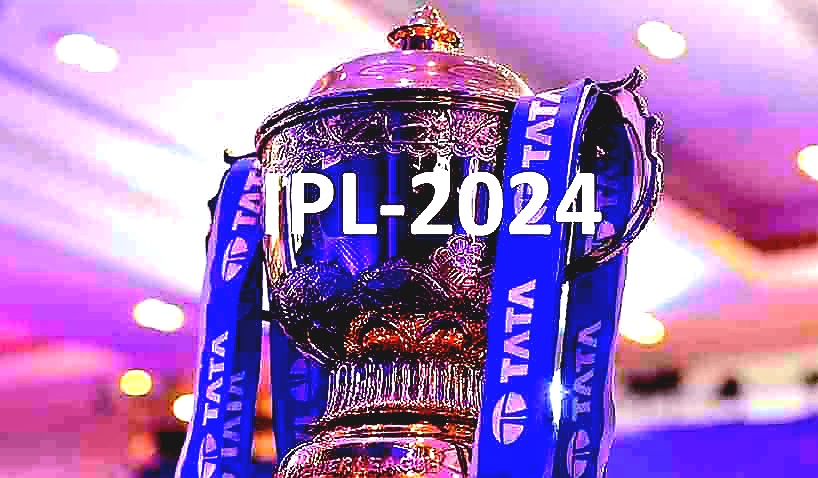 Ipl 2024 schedule: आईपीएल 2024 का कार्यक्रम हुआ जारी देखें तारीखें
