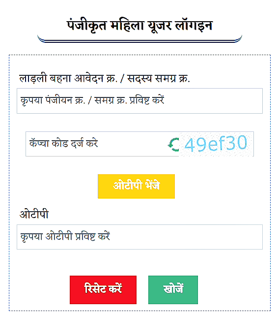 Ladli behna awas yojana: अब फ्री में मिलेगा घर, जानें कैसे