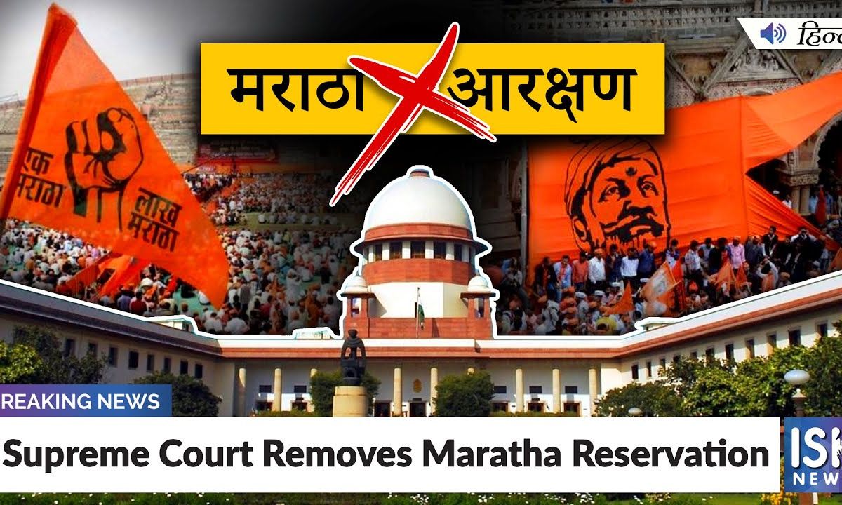 Maratha Reservation News