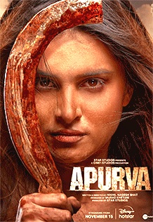 Apurva movie review: जानें इस सच्ची घटना पर आधारित फिल्म में क्या है खास
