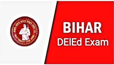 Bihar DELED admission 2023: जानें बिहार DELED की एडमिशन डेट और काउंसिलिंग डेट
