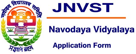 NVS admission 2024: नवोदय विद्यालय में इन कक्षाओं के बच्चों के एडमिशन के लिए एप्लीकेशन फॉर्म निकाले, ये है अंतिम तिथि 
